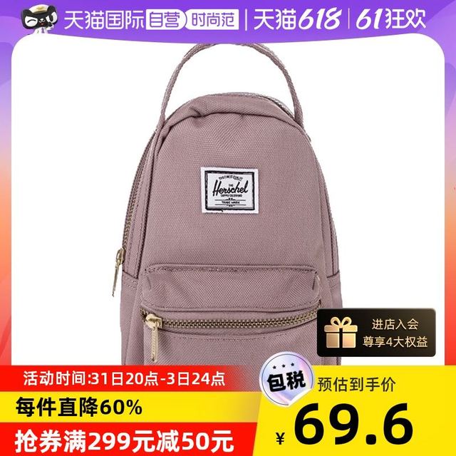 和行 Herschel 女士 Nova Crossbody时尚运动斜挎包 10727玫瑰