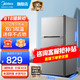 Midea 美的 小冰箱 租房用小型双开门 112升速冻电冰箱  BCD-112CM
