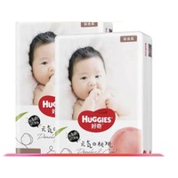 抖音超值购：HUGGIES 好奇 宝宝纸尿裤 NB76片*2