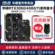 ASUS 华硕 RTX3060Ti新版D6X 12G独立显卡