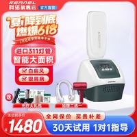 科诺 家用大面积白癜风光疗仪银屑病治疗仪311双灯管医用窄谱uvb紫外线牛皮癣治疗灯白斑理疗仪