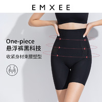 EMXEE 嫚熙 收腹提臀裤