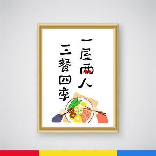 自油自画diy数字油画手绘填色手印画数字填色画印泥画diy手工仪式感礼物 一屋两人 30*40