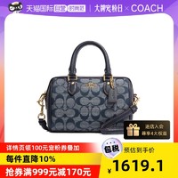 COACH 蔻驰 女士迷你波士顿包 CH160 IMOT4