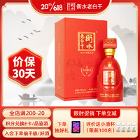 衡水老白干 白酒 52度 古法A6 单瓶500ML 高度纯粮白酒