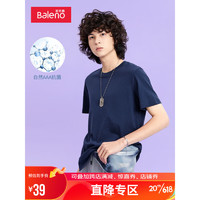 Baleno 班尼路 日系简约净色抗菌圆领短袖T恤情侣t 002B中蓝 L