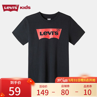 LEVI 's 李维斯童装男童纯棉短袖T恤夏季儿童针织舒适休闲上衣 正黑色 150/72(M)