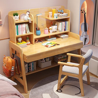 聚林鸟书桌书架一体家用初中生学习桌写字桌课桌椅套装小学生可升降桌子 单桌带书架 120*60*123cm
