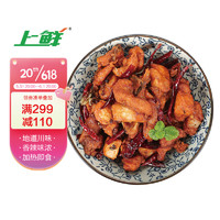 上鲜 日系辣香鸡 1kg