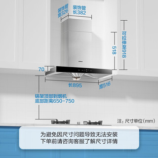 老板（Robam）欧式挥手智控大吸力烟灶热水器套67X2H+32B1+HT601A-14L