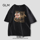 GLM 纯棉重磅短袖T恤