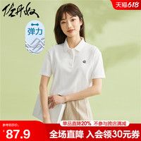 佐丹奴polo衫女短袖针织弹力珠地布小刺绣翻领合体上衣女05313381 16 皎白(果酱) M 中码