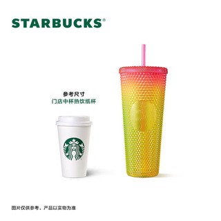 STARBUCKS 星巴克 活力夏日粉黄渐变款塑料吸管杯710ml随行杯桌面杯节日礼物