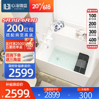 心海伽蓝（SHKL）浴缸家用小户型日式卫生间迷你亚克力成人深泡坐式泡澡浴池5009 1米深泡空缸