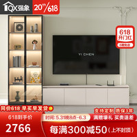 强象定制奶油风落地电视柜收纳储物柜一体组合墙柜客厅家用小户型D76 款式3：2800*350*2100（带灯款）