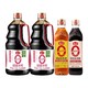 88VIP：海天 酱油0添加原酿本味实惠 1.54kg*2+500ml*2