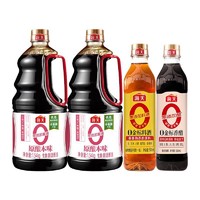 海天 超定制-海天酱油0添加原酿本味实惠1.54kg*2+500ml*2生抽料酒酿造