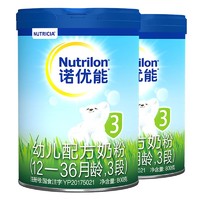 Nutrilon 诺优能 PRO 3段幼儿奶粉1-3岁  800g 两罐装牛栏