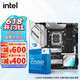 intel 英特尔 13代 i5 13400F 13600KF 13490F CPU主板套装 华硕ROG B760-G WIFI D5 小吹雪 I5 13600KF