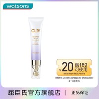 CLIV 皙俪思 胶原抗皱弹力眼霜10毫升