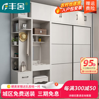 丰舍 新款白色实木衣柜家用卧室简约现代大小户型推拉门经济型组装衣柜 实木衣柜 单柜