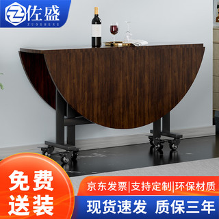 佐盛折叠餐桌吃饭桌家用餐桌圆形移动餐桌黑胡桃色1米含转盘+椅子