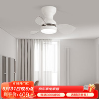明灯汇北欧风扇灯餐厅吊扇灯客厅家用卧室吊扇大风力变频遥控带风扇电灯 22-662A白3叶+透明叶+遥控