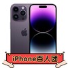Apple 苹果 iPhone 14 Pro Max 5G智能手机 128GB/256GB/512GB