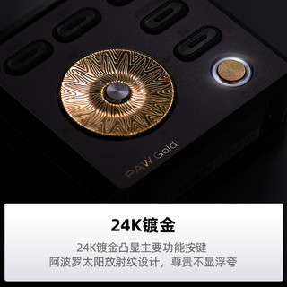 Lotoo 乐图 2017版PAW Gold HIFI音乐播放器