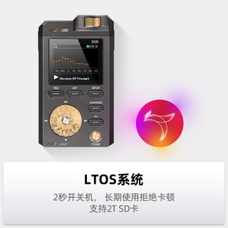 Lotoo 乐图 2017版PAW Gold HIFI音乐播放器