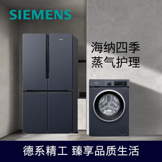 SIEMENS 西门子 605升大容量+10KG洗烘一体  变频冰洗套装K56L56CMEC+WN52A1X14W