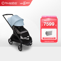 博格步（BUGABOO）新品上市Dragonfly一键收车双向乘坐可坐可躺城市功能型儿童推车 水雾蓝蓬 麻灰座布 石墨灰车架