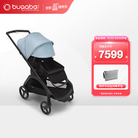 博格步（BUGABOO）新品上市Dragonfly一键收车双向乘坐可坐可躺城市功能型儿童推车 水雾蓝蓬 黑座布 黑车架