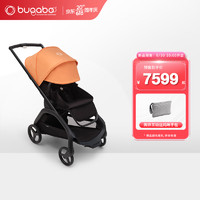 博格步（BUGABOO）新品上市Dragonfly一键收车双向乘坐可坐可躺城市功能型儿童推车 珊瑚橘蓬 黑座 黑车架