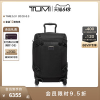 TUMI/途明Alpha Bravo系列弹道尼龙行李箱国际旅行箱