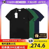 LACOSTE 拉科斯特 男士圆领棉质T恤 LAC-TH6709-51