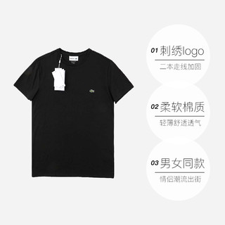 LACOSTE 拉科斯特 男士圆领棉质T恤 LAC-TH6709-51