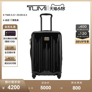 TUMI/途明 时尚简约可扩展旅行箱拉杆箱轻质登机箱