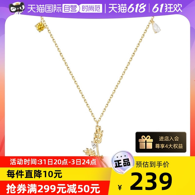 glam ever 麦穗项链 女甜美温柔ins网红款锁骨链金色潮流