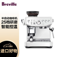 Breville 铂富 BES876 半自动意式咖啡机 家用 咖啡粉制作 多功能咖啡机 海盐白 Sea Salt