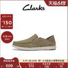 Clarks 其乐 147748 男士软底休闲鞋