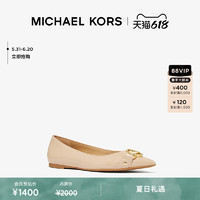 MICHAEL KORS 迈克·科尔斯 MK Rory 羊皮漆皮亮面尖头通勤女士芭蕾舞平底鞋