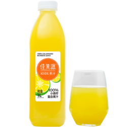 佳果源 佳农旗下100%小青柠复合果汁1L*1瓶0添加果味饮料