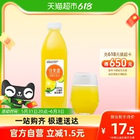 佳果源 100%小青柠复合果汁 1L