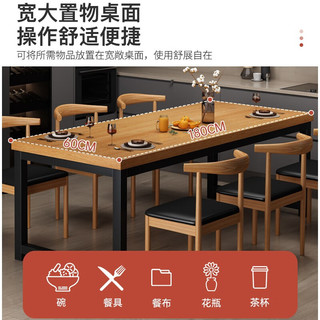 旻昱餐桌家用小户型简易出租房桌子长方形小吃店吃饭饭桌餐桌椅子组合 黄檀木140