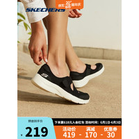 SKECHERS 斯凯奇 网面休闲单鞋 896026