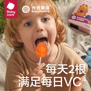 BabyPantry 光合星球 babycare无糖棒棒糖儿童零