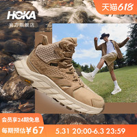 HOKA ONE ONE Anacapa GTX 男子徒步鞋 1122018