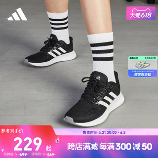 adidas 阿迪达斯 Runfalcon 女子跑鞋 FW5143