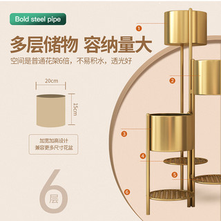 乐爱家 花架纳米烤漆轻奢落地铁艺多层室内客厅花架子阳台欧式旋转花盆架
